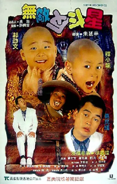 香蕉大人